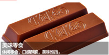 kitkat巧克力是哪國(guó)的 kitkat巧克力多少錢