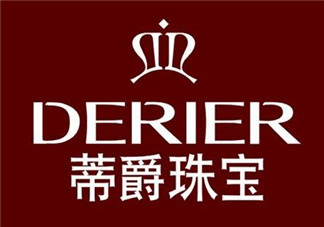 derier蒂爵是什么牌子？蒂爵是什么檔次？