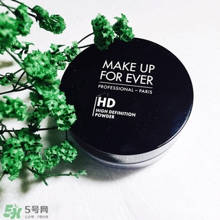 玫珂菲散粉怎么樣？make up for ever散粉怎么樣