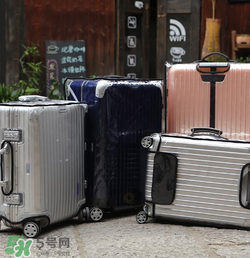 rimowa日默瓦拉桿箱怎么樣？日默瓦行李箱好用嗎？