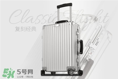 rimowa日默瓦拉桿箱怎么樣？日默瓦行李箱好用嗎？