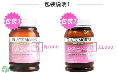 blackmores澳佳寶孕婦黃金素真假辨別對比圖