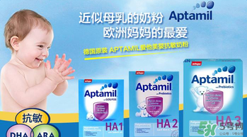 Aptamil愛他美HA2段介紹 Aptamil愛他美HA2段說明