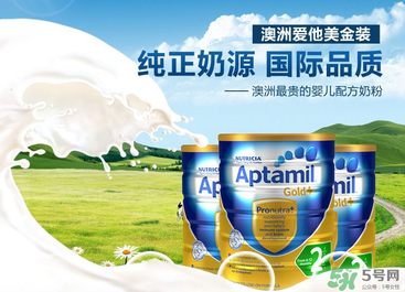 Aptamil愛他美是哪里產(chǎn)的？Aptamil愛他美是哪個國家的品牌？