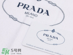 prada是幾線品牌？prada普拉達(dá)是奢侈品嗎？