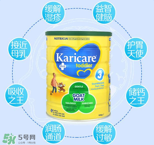 可瑞康karicare奶粉的價(jià)格？可瑞康karicare奶粉多少錢？