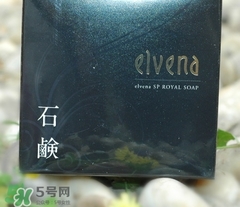 elvena艾美奈是什么牌子？elvena是什么檔次