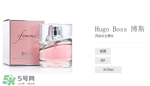 hugo boss香水什么檔次？hugo boss香水哪款好聞