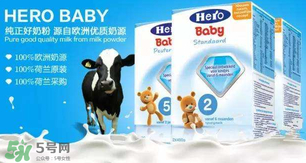 Hero baby奶粉怎么樣？Hero baby奶粉好不好？