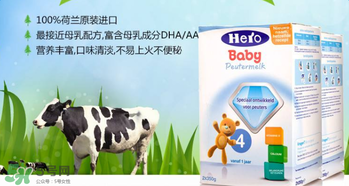 hero baby為什么便宜？hero baby奶粉為什么價格低？