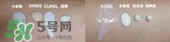 kose高絲防曬霜怎么樣？高絲防曬霜和安耐曬哪個好？