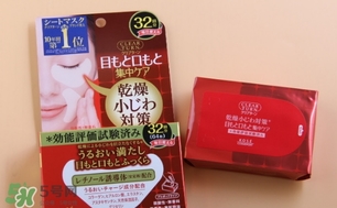 高絲眼膜32對如何使用？高絲眼膜使用方法