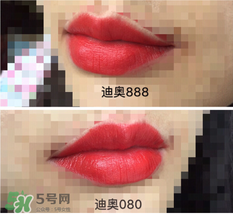 迪奧888和080哪個好看？迪奧080和888區(qū)別