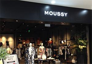 moussy是什么牌子？moussy摩西是什么檔次？