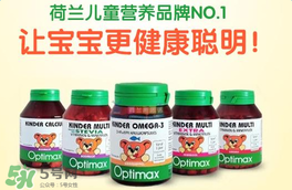 Optimax保健品是什么品牌？Optimax保健品是哪個(gè)國(guó)家的品牌？