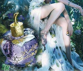 lolita lempicka洛儷塔是什么牌子？洛儷塔是什么檔次？