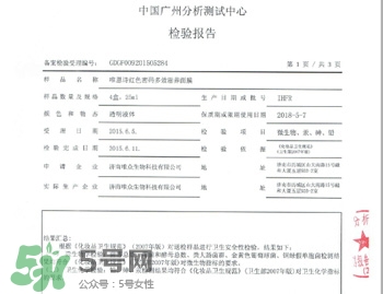 唯恩詩(shī)好用嗎?唯恩詩(shī)是哪里的牌子?