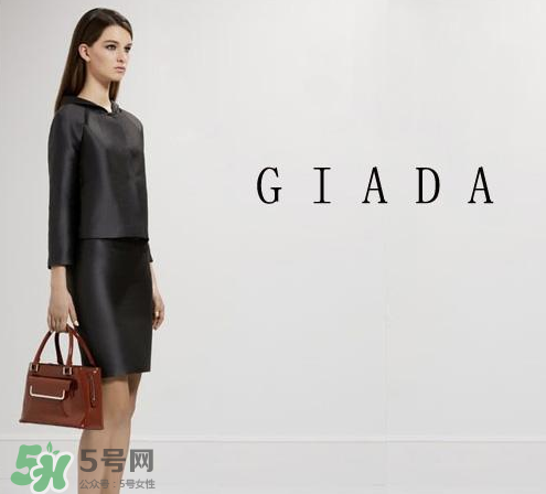 giada是什么牌子？giada迦達是什么檔次？