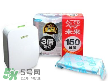 vape驅(qū)蚊器怎么樣？vape驅(qū)蚊器好用嗎？