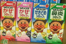 池田模范堂感冒藥有哪四種？池田模范堂感冒藥四種介紹