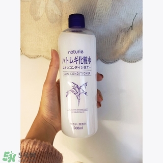 naturie薏仁水成分 naturie薏仁水有酒精有激素嗎？