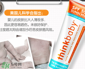 Thinkbaby防曬霜怎么樣？Thinkbaby防曬霜好不好？