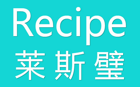 recipe蘆薈膠噴霧多少錢 recipe蘆薈膠噴霧價(jià)格