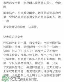 陳翔六點半腿腿死了是真的嗎？腿腿真名是誰