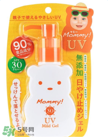 mommy防曬霜怎么樣？mommy防曬霜好用嗎？