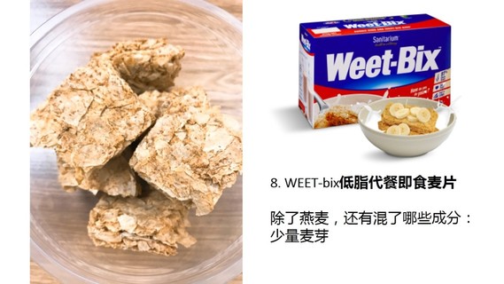 麥片什么牌子好？進口麥片哪個牌子好吃