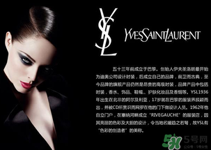 ysl520限量禮盒什么時(shí)候上市？圣羅蘭520限量上市時(shí)間