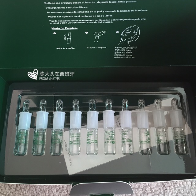 germinal玻尿酸安瓶怎么樣_好用嗎