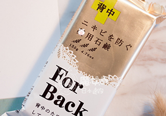 pelican for back祛痘皂怎么樣？pelican for back香皂好用嗎