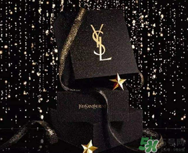 ysl520限量禮盒多少錢？2017圣羅蘭520限量禮盒價(jià)格