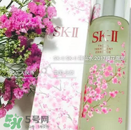 sk2櫻花神仙水怎么樣？skii櫻花限定神仙水什么時(shí)候上市