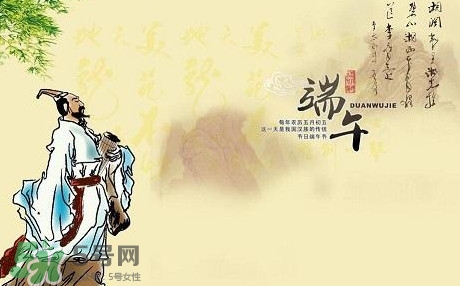 端午節(jié)是紀(jì)念誰的？端午節(jié)是怎么來的？