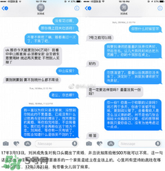 劉洲成老婆是誰？劉洲成老婆為什么離婚？