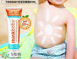 thinkbaby防曬霜怎么卸？thinkbaby防曬霜怎么清洗？