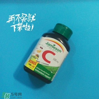 健美生維生素c怎么樣?健美生維生素c好用嗎?