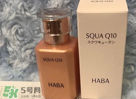 haba q10美容油多少錢?haba q10美容油專柜價(jià)格