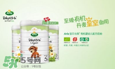 Arla奶粉怎么樣？Arla奶粉怎么沖？