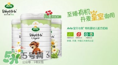 Arla奶粉中文翻譯名稱 Arla奶粉中文名字是什么？