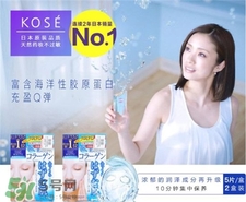 kose面膜哪款好?kose面膜敷完用清洗么?