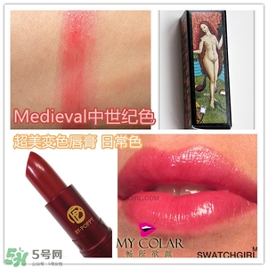 lipstick queen口紅唇膏色號試色 口紅皇后口紅唇膏試色