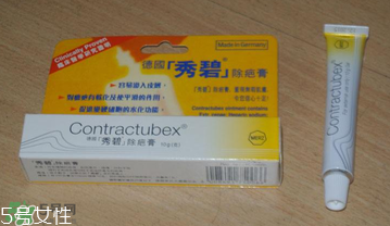 contractubex除疤膏有效嗎？contractubex除疤膏效果好嗎？