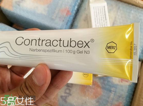 contractubex除疤膏有效嗎？contractubex除疤膏效果好嗎？