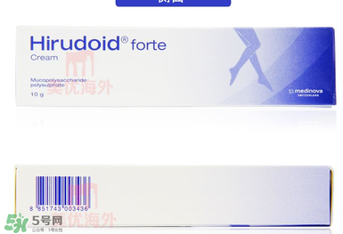 Hirudoid forte多少錢？Hirudoid forte價(jià)格