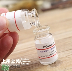 nonosa凍干粉什么牌子？nonosa egf凍干粉怎么用？