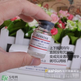 nonosa凍干粉什么牌子？nonosa egf凍干粉怎么用？