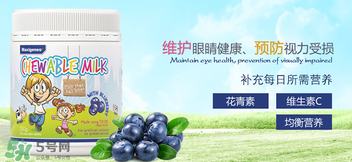 Maxigenes美可卓藍(lán)莓護(hù)眼片怎么樣_怎么吃？